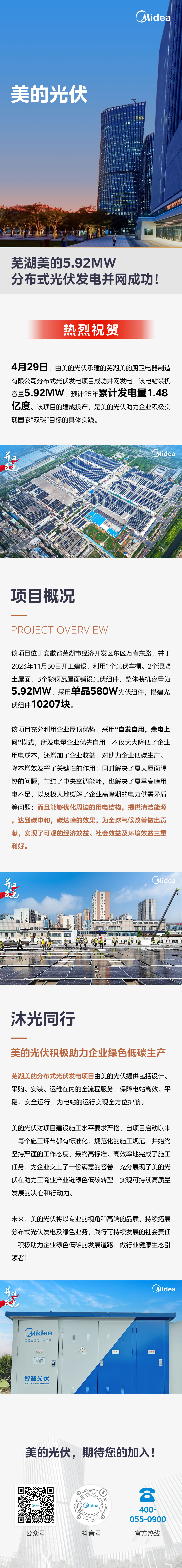 31d7e5aa-0df4-422e-80b5-b92ab94c05cf