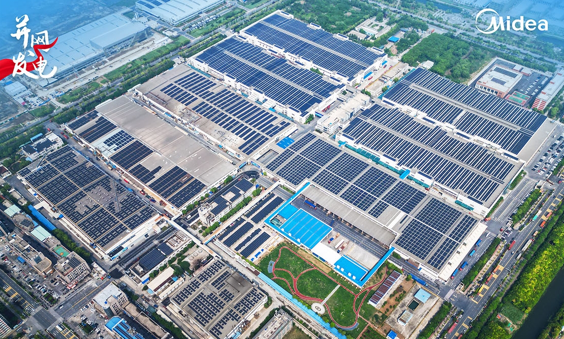 芜湖美的5.92MW散布式光伏发电并网成功!