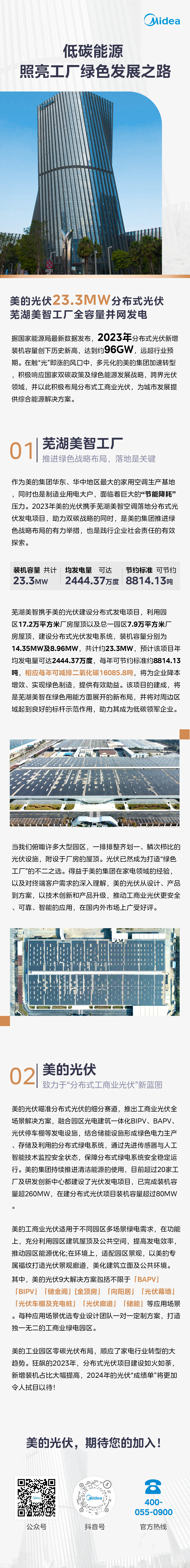 瓦力游戏| 官网 -瓦力出品,必属精品