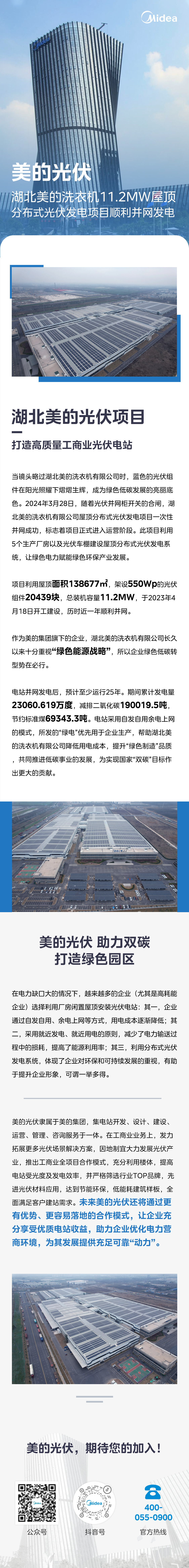 c6b08ab6-6ae0-449f-bd4f-de23a439c0ee