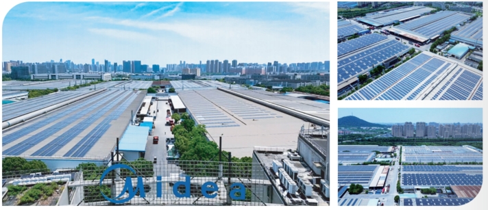 美的光伏智慧绿能园-源网荷储一体化解决规划